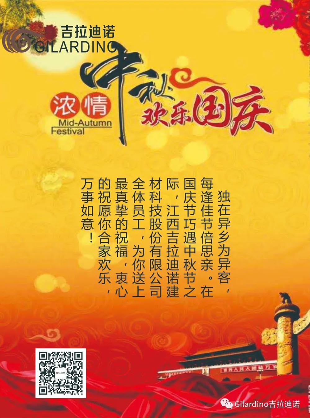 獨(dú)在異鄉(xiāng)為異客，每逢佳節(jié)倍思親！